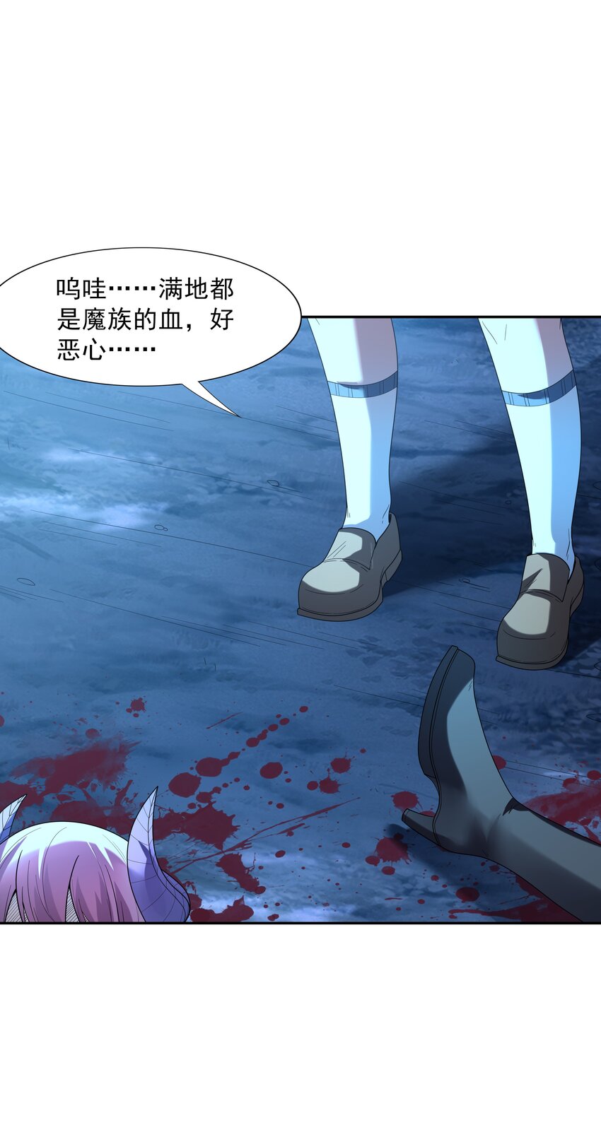 我的后宫全是反派魔女在线观看漫画,049 阳之恶魔2图
