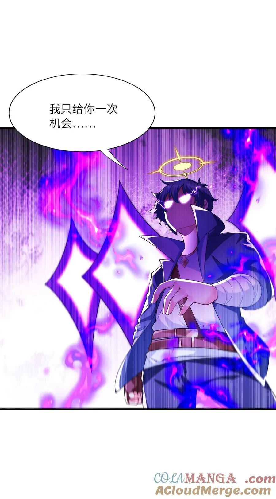 我的后宫全是反派魔女在线观看漫画,143 又一个妈妈？1图