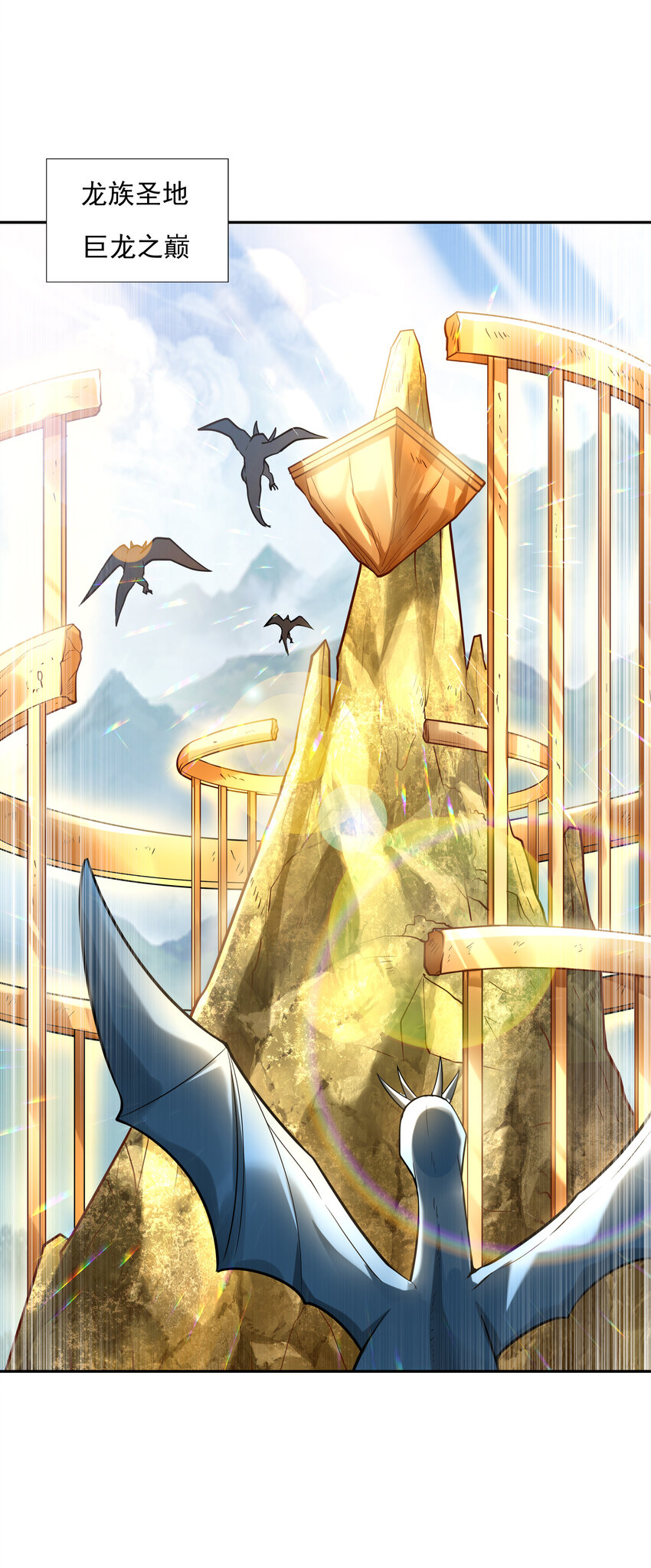 我的后宫全是反派魔女在线观看漫画,27 背叛的暗流1图