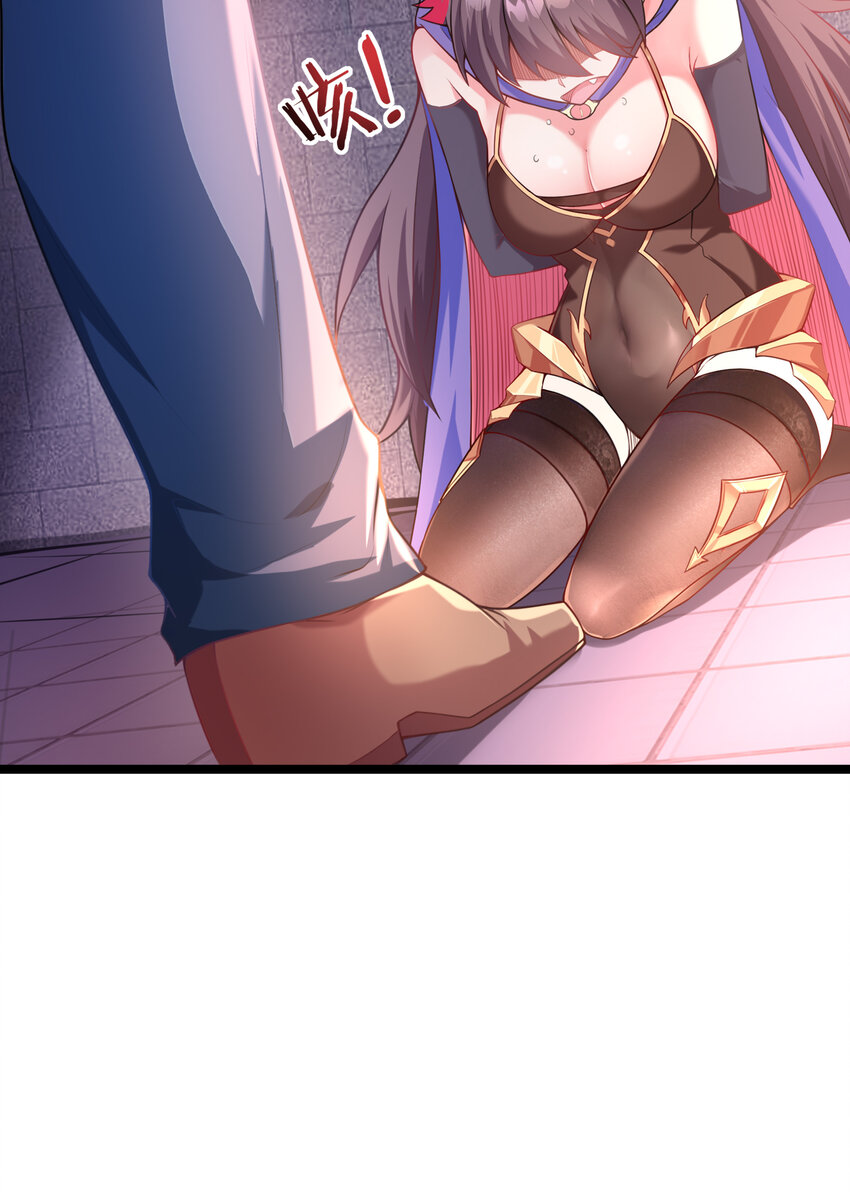 我的后宫全是反派魔女在线观看漫画,01 俘获魔女2图