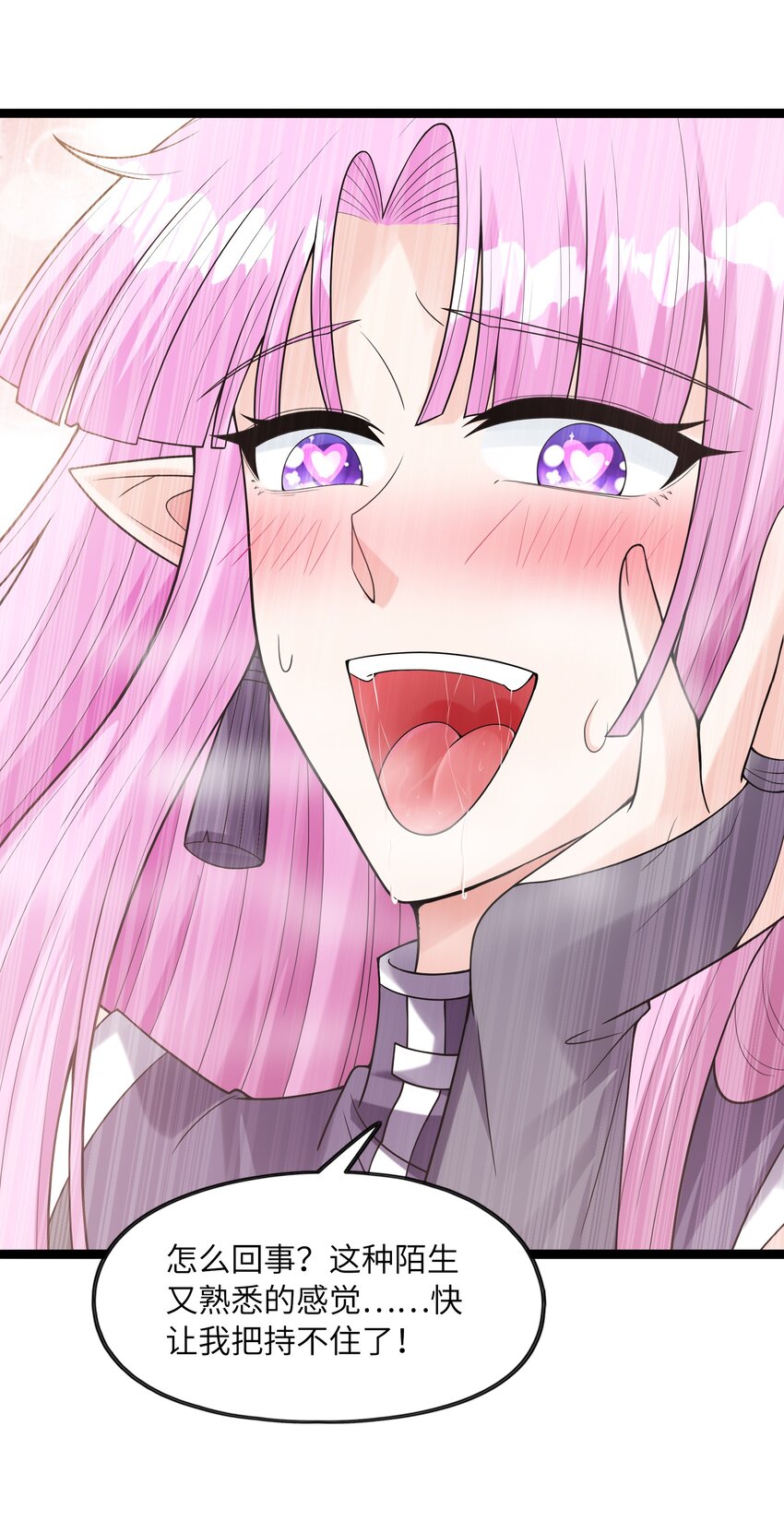 我的后宫全是反派魔女在线观看漫画,057 希尔芙的危机！2图