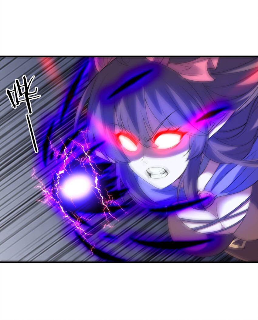 我的后宫全是反派魔女在线观看漫画,080 魔女VS魔女1图