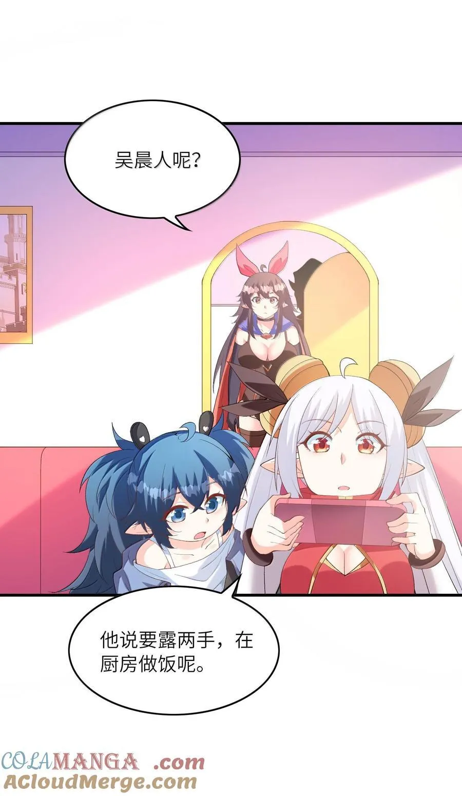 我的后宫全是反派魔女在线观看漫画,157 家庭聚餐2图