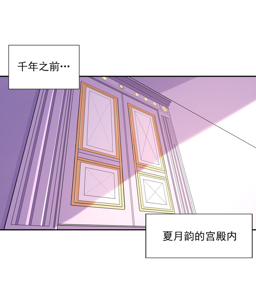 我的后宫全是反派魔女在线观看漫画,15 妇仇者联盟2图