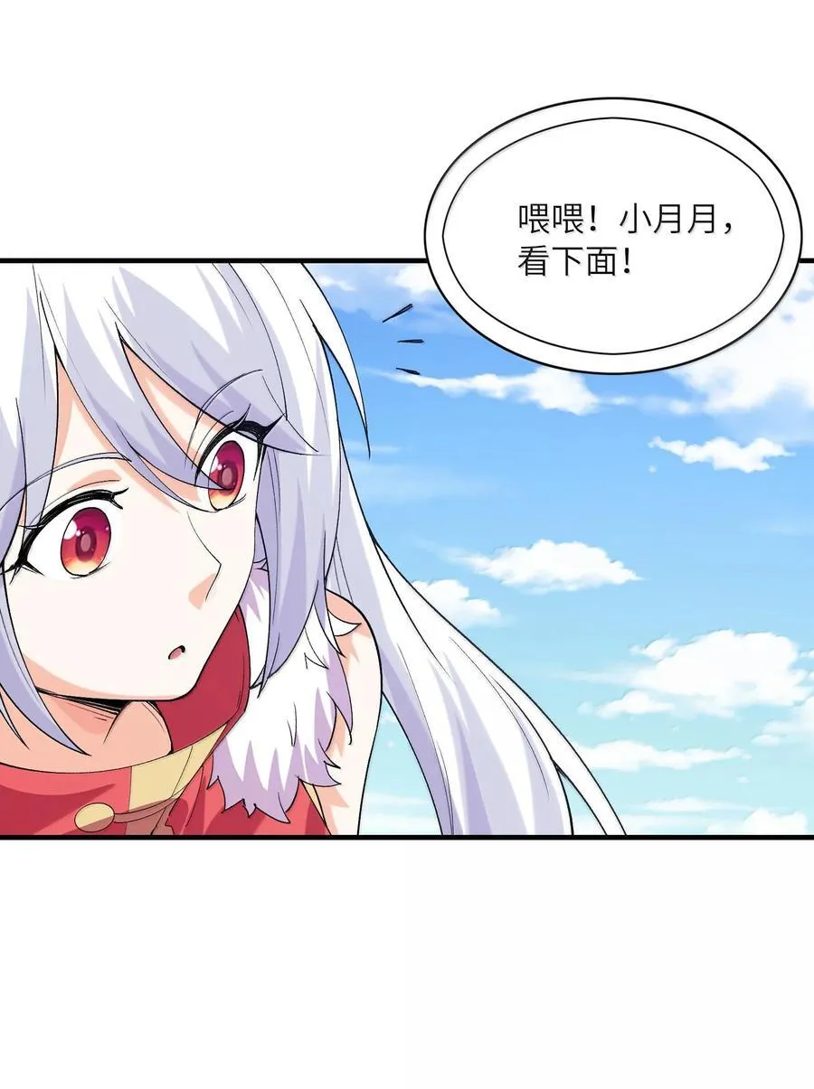 我的后宫全是反派魔女在线观看漫画,155 Coser我是专业的2图