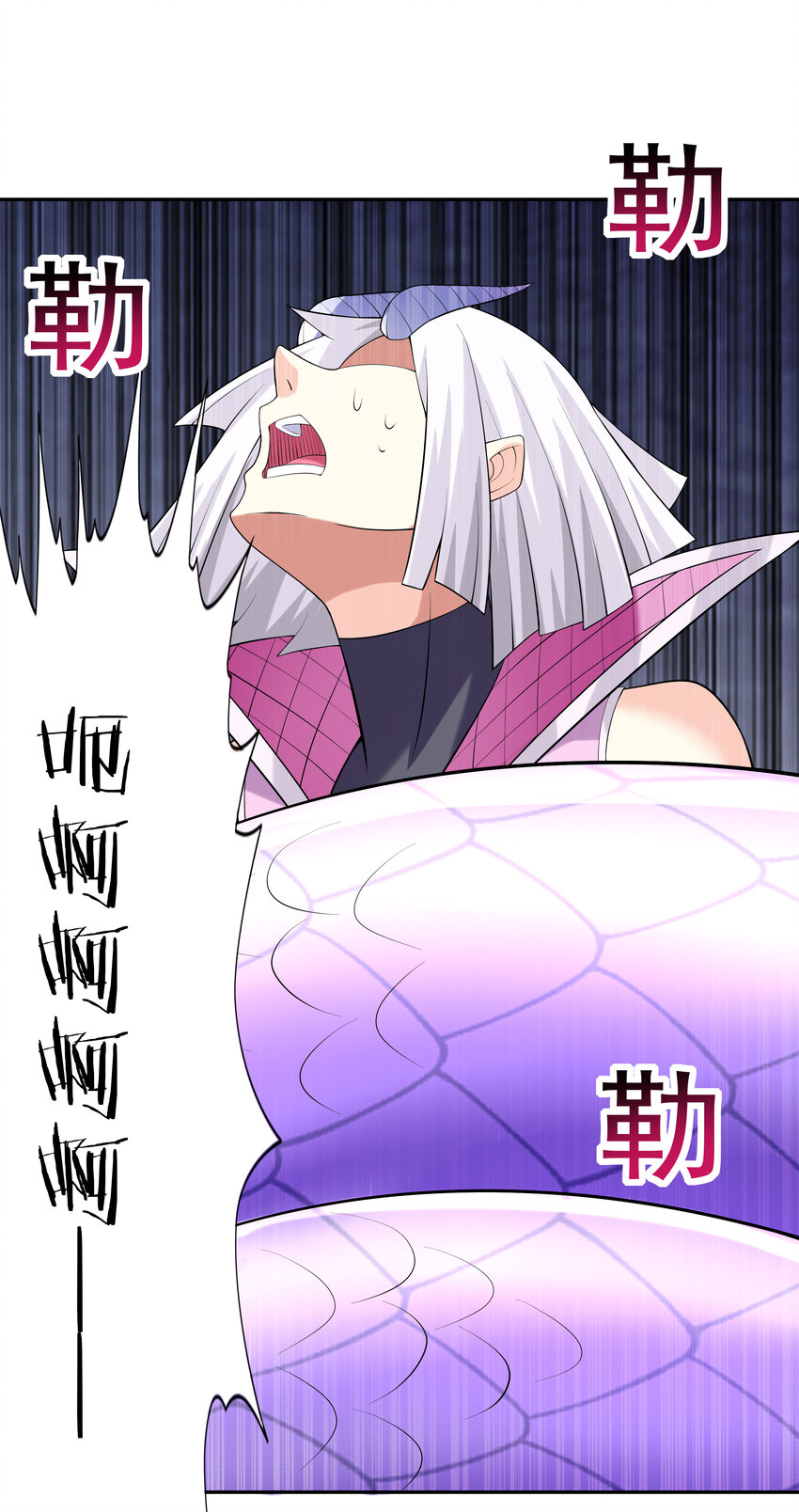 我的后宫是反派魔女小说漫画,33 英灵行军1图