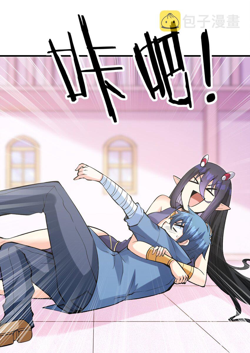 我的后宫全是反派魔女在线观看漫画,078 摔跤游戏2图