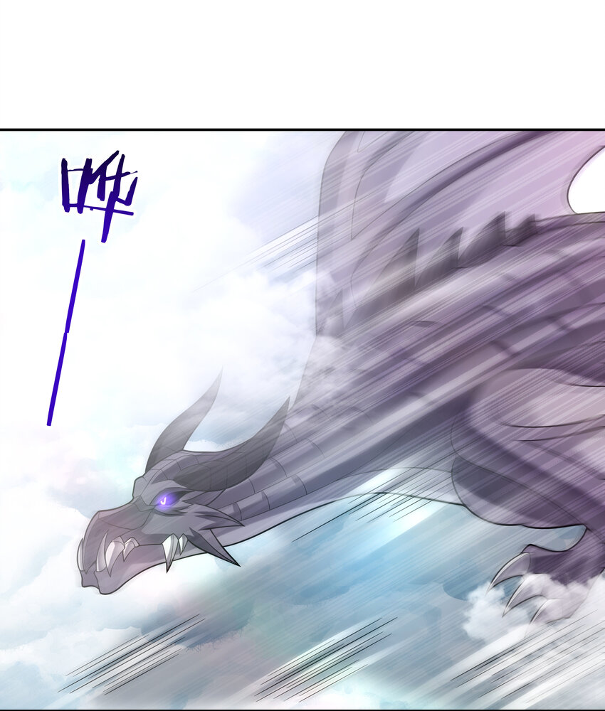我的后宫全是反派魔女在线观看漫画,29 万物孕育者2图