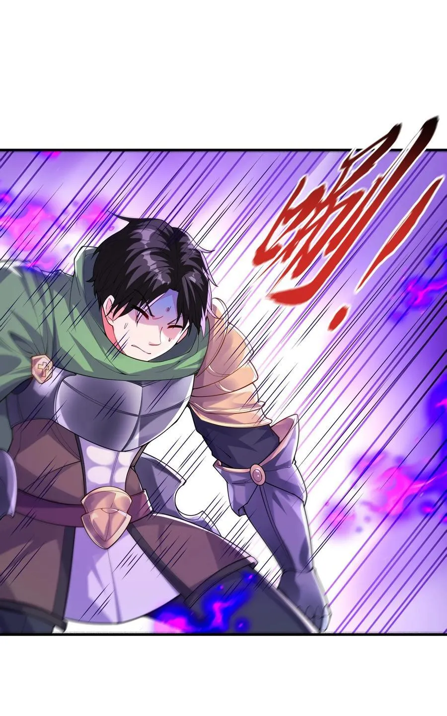 我的后宫全是反派魔女在线观看漫画,143 又一个妈妈？1图