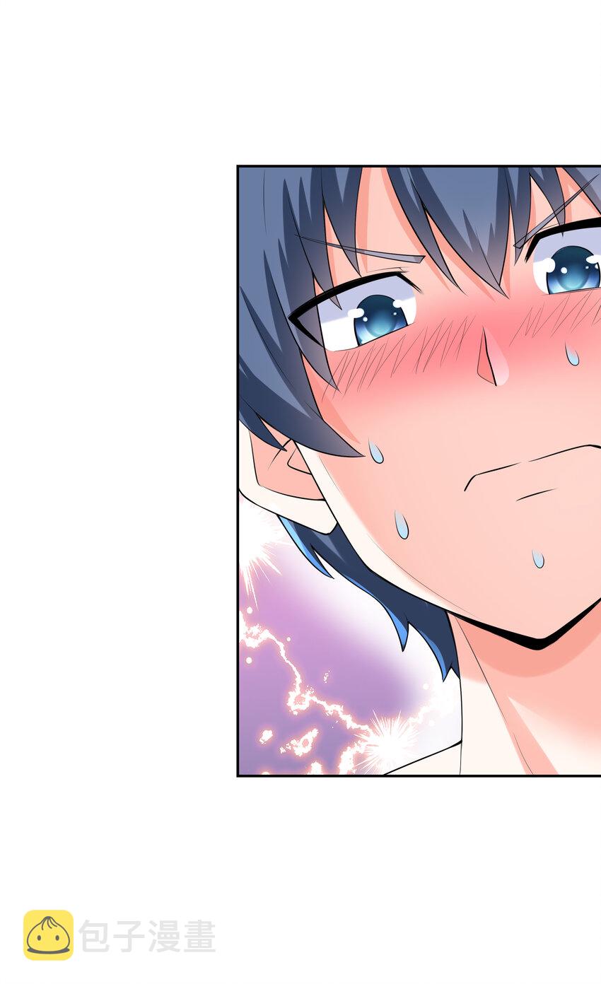 我的后宫全是反派魔女古风漫画,03 和反派同床共枕2图