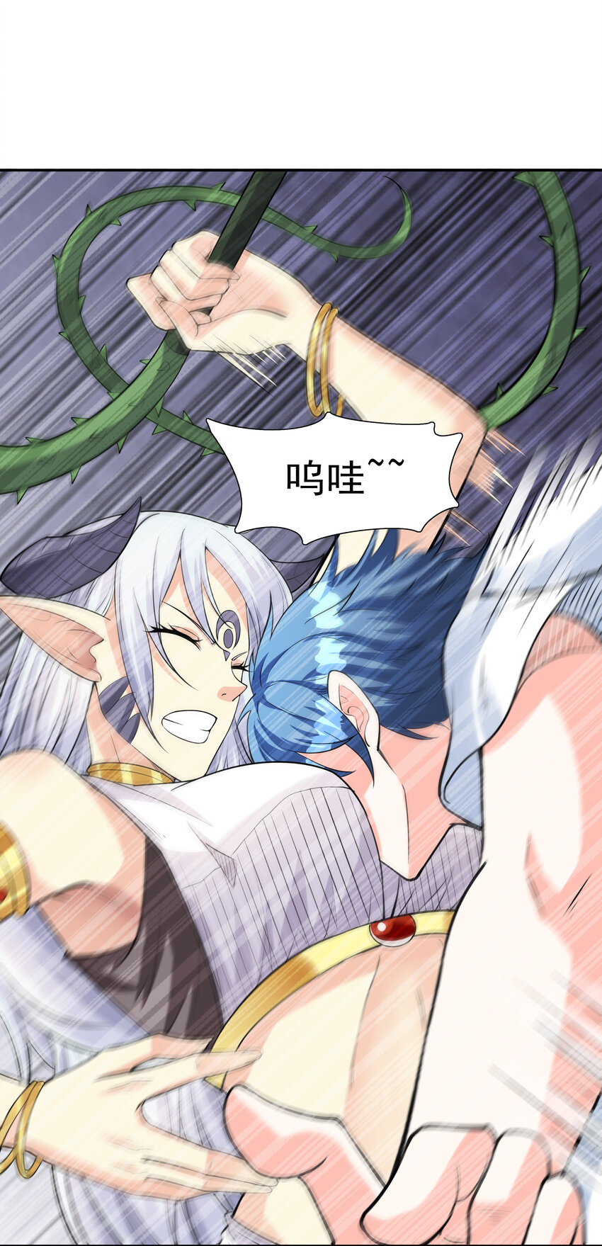 我的后宫全是反派魔女在线观看漫画,08 身份暴露2图