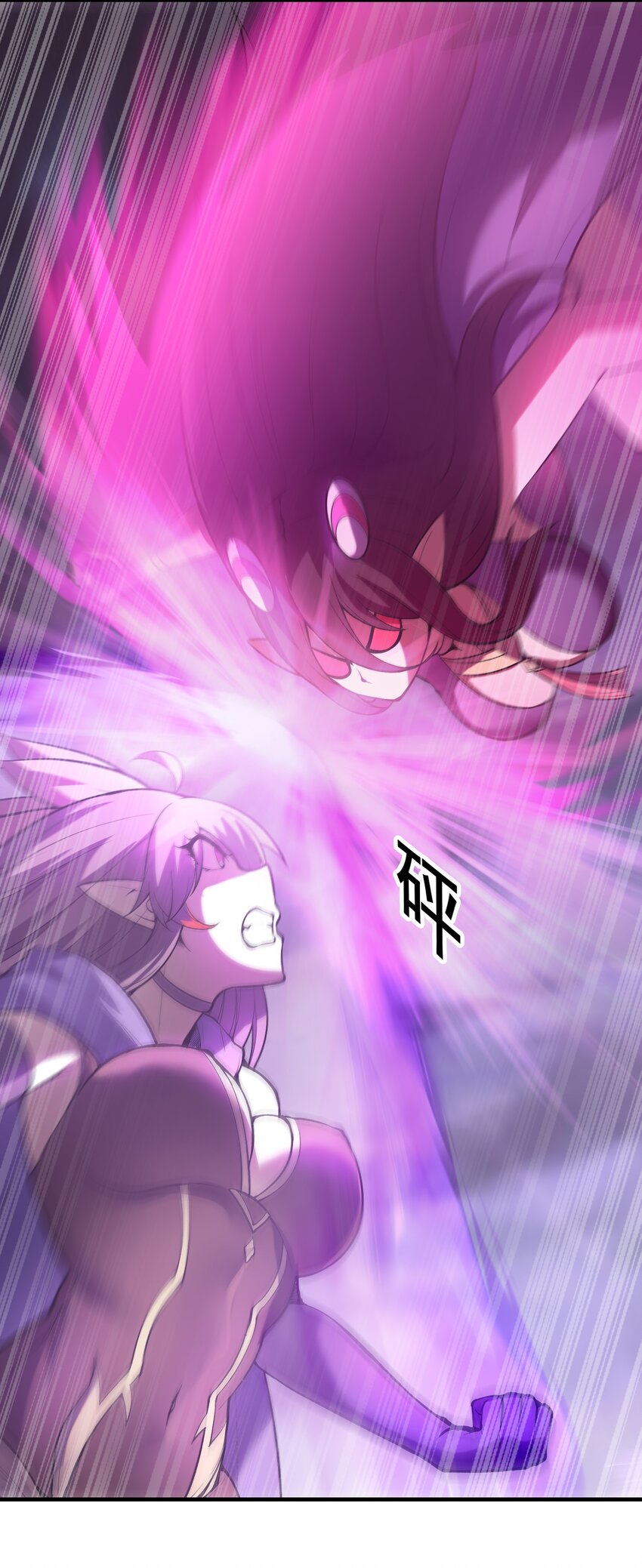 我的后宫全是反派魔女在线观看漫画,080 魔女VS魔女1图