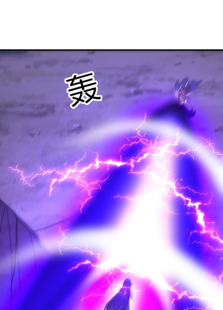 我的后宫全是反派魔女在线观看漫画,080 魔女VS魔女2图