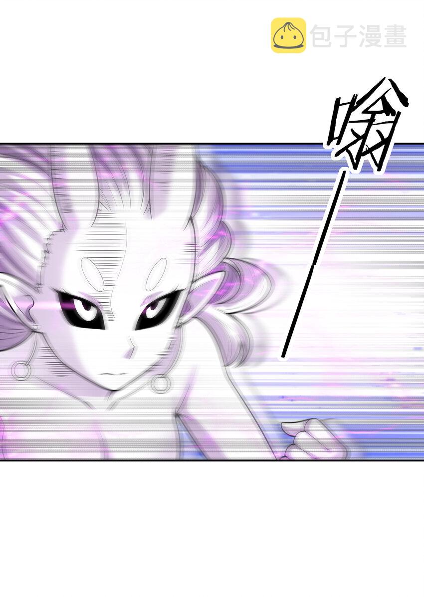 我的后宫全是反派魔女在线观看漫画,34 欧拉欧拉欧拉1图