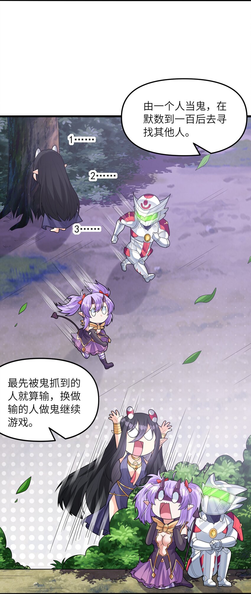 我的后宫全是反派魔女在线观看漫画,074 初代精灵女神2图