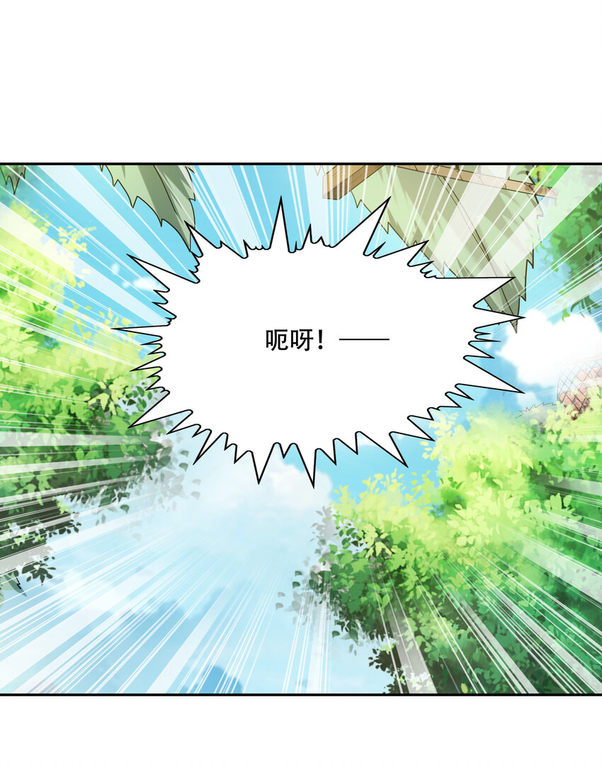我的后宫全是反派魔女在线观看漫画,22 强制契约奴隶魔女2图