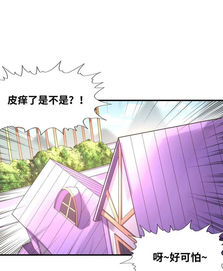 我的后宫全是反派魔女在线观看漫画,130 我们一起拿下他1图
