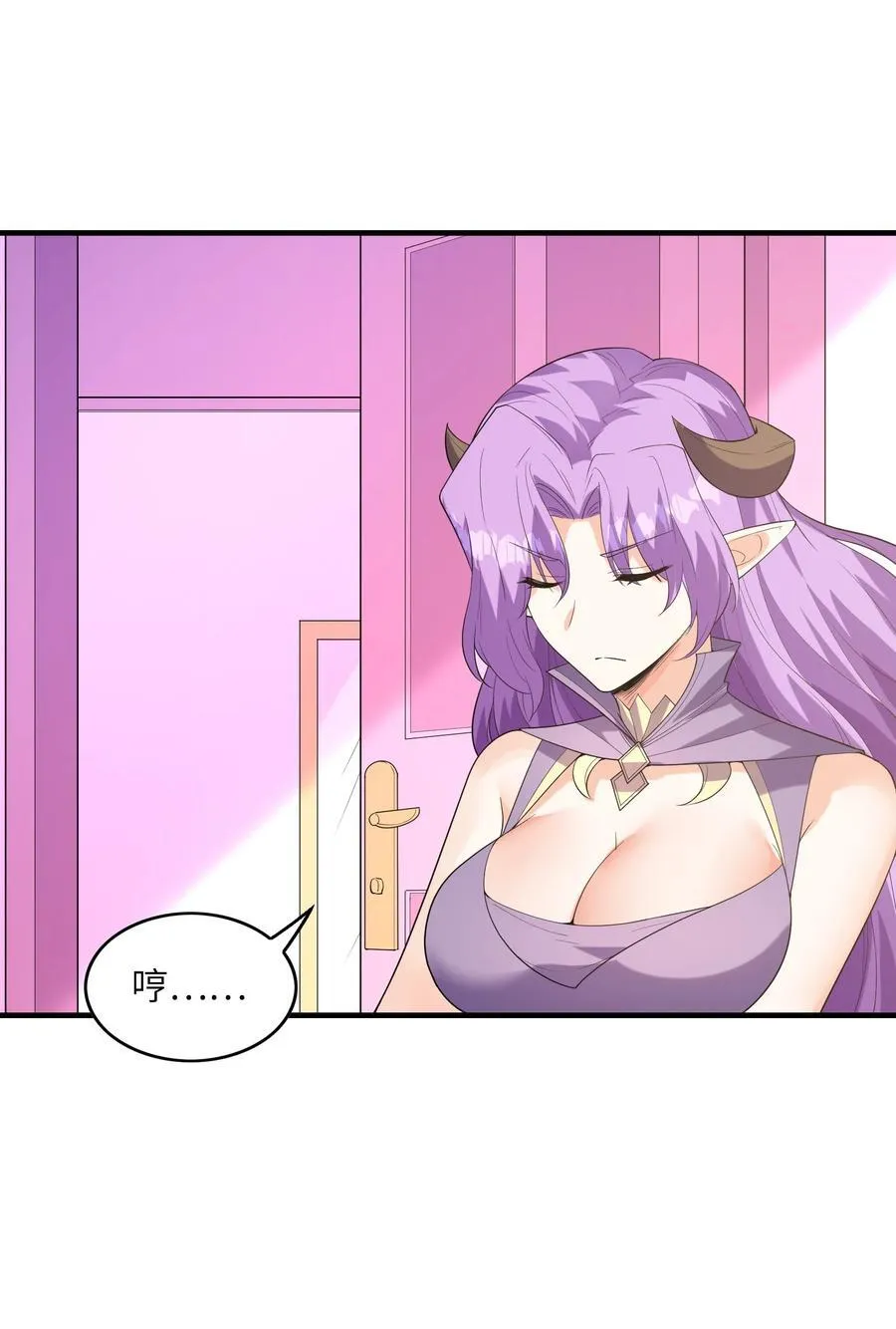 我的后宫全是反派魔女在线观看漫画,138 宝宝要出生了1图