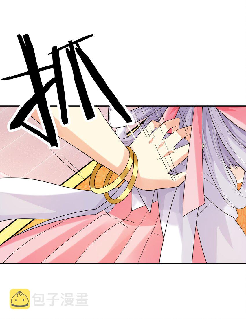 我的后宫全是是反派魔女漫画,039 鸳鸯浴1图
