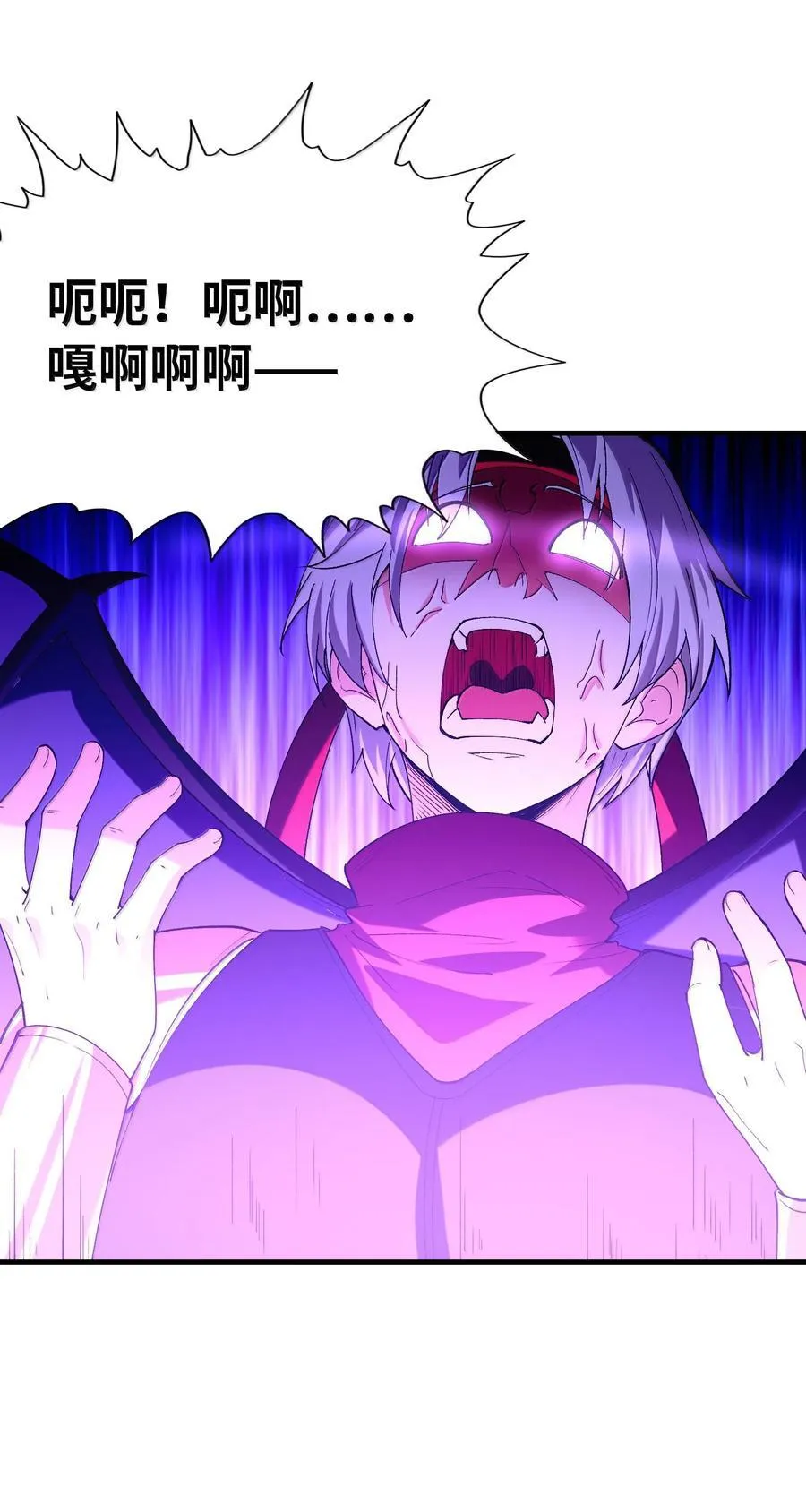 我的后宫全是反派魔女在线观看漫画,153 单身狗对单身狗2图