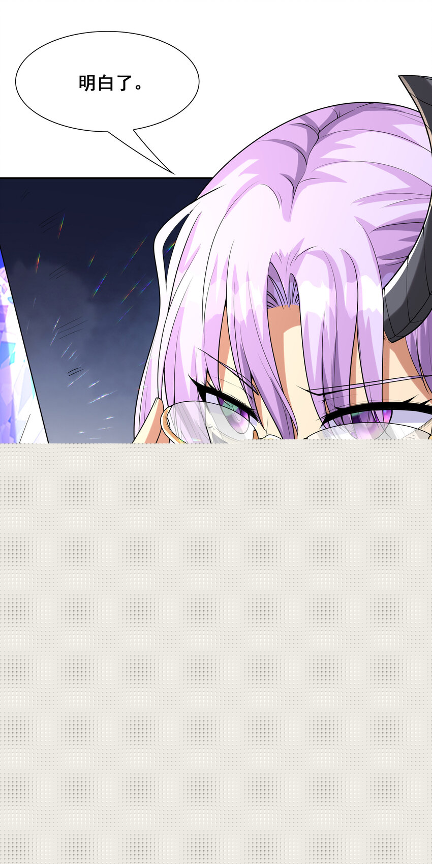 我的后宫全是反派魔女在线观看漫画,23 补魔术发动2图