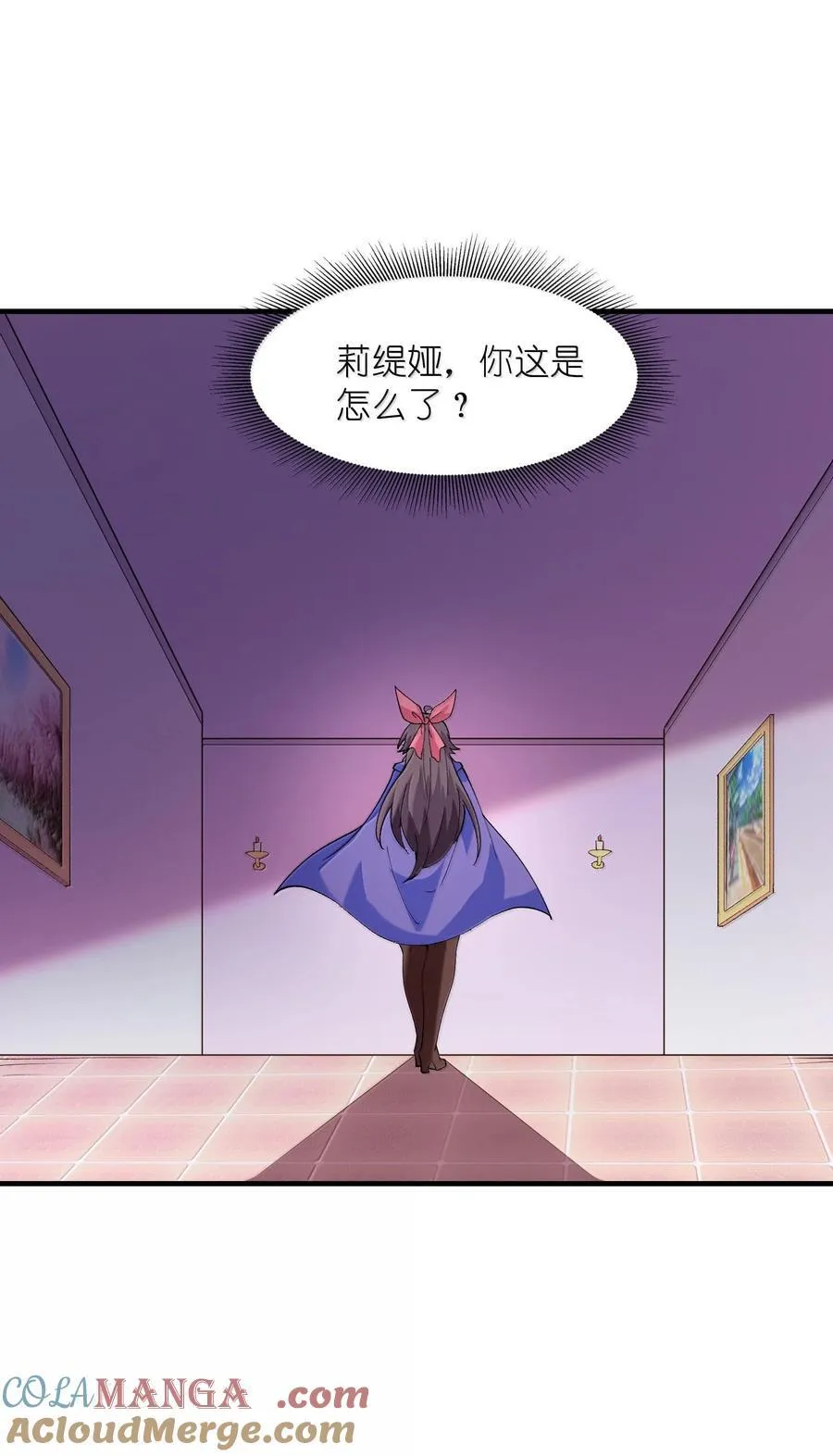 我的后宫全是反派魔女在线观看漫画,157 家庭聚餐1图