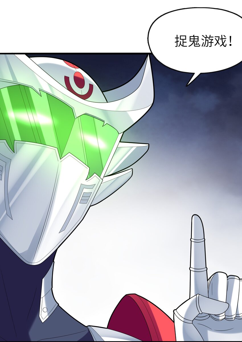 我的后宫全是反派魔女在线观看漫画,074 初代精灵女神1图