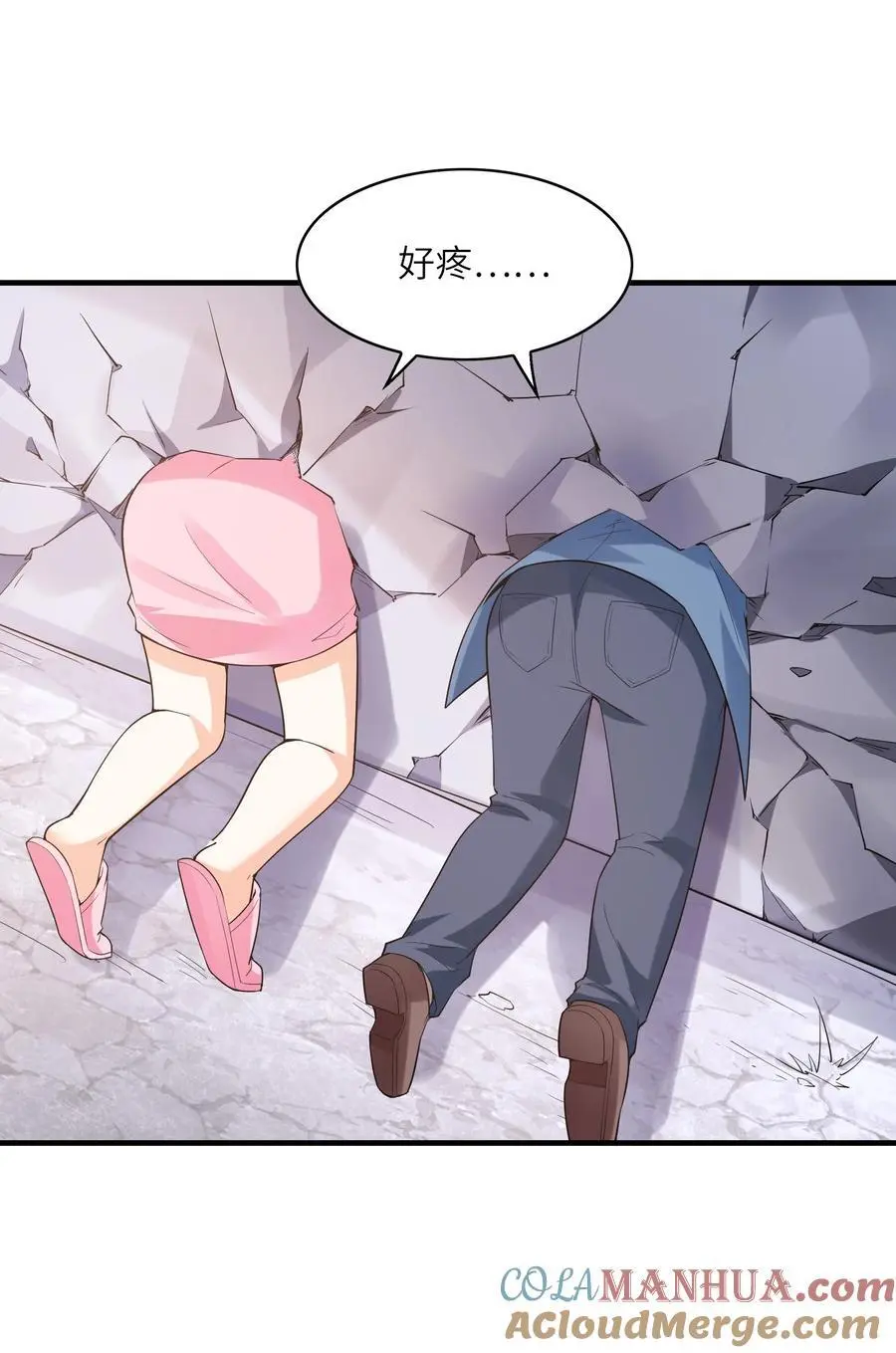 我的后宫全是反派魔女42漫画,121 再次穿越2图