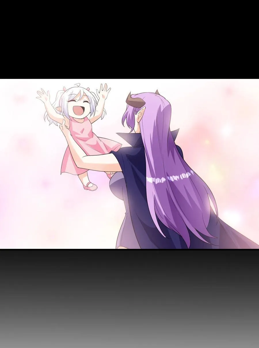 我的后宫全是反派魔女在线观看漫画,138 宝宝要出生了2图