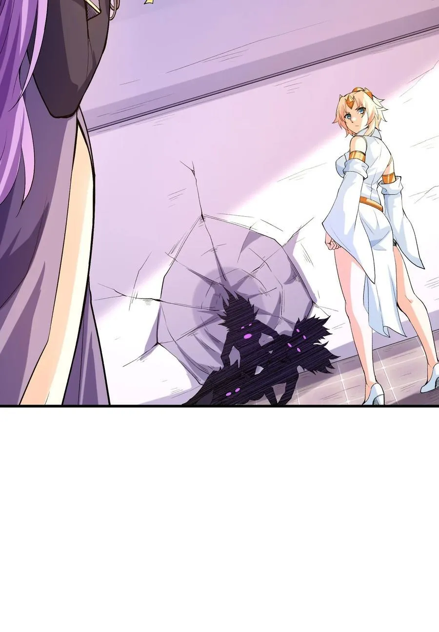 我的后宫全是反派魔女在线观看漫画,148 我们所期望的结局2图