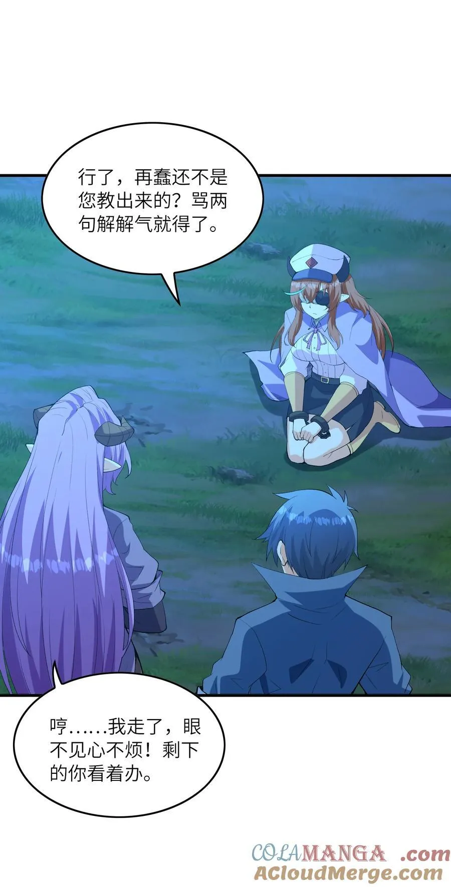 我的后宫全是反派魔女在线观看漫画,150 我的xp系统狠正常2图