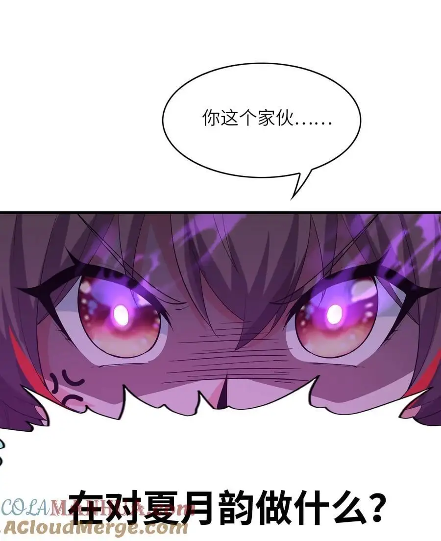 我的后宫全是反派魔女在线观看漫画,122 “萝莉”魔女2图