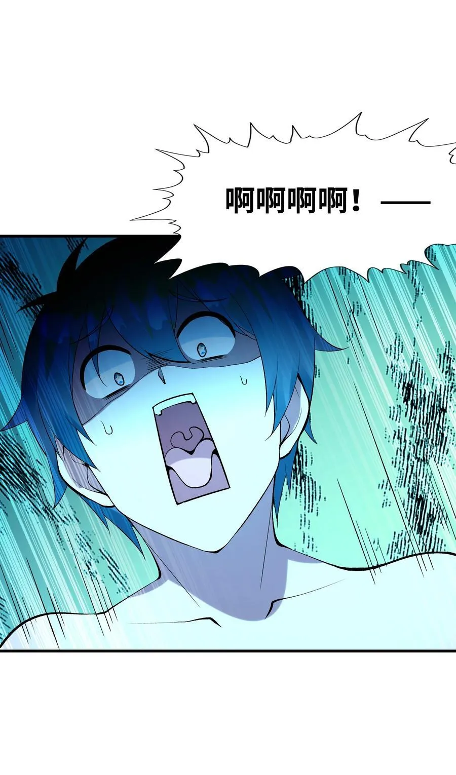 我的后宫全是是反派魔女漫画,146 灵魂互换1图