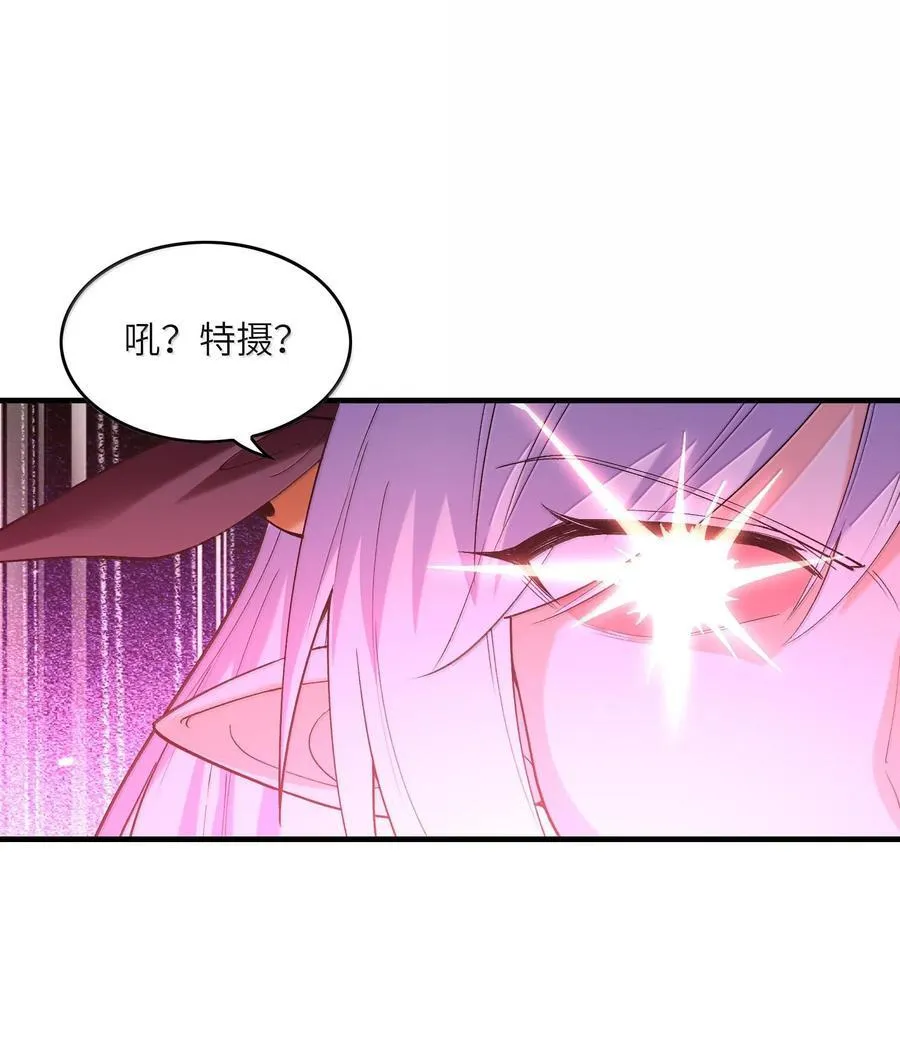 我的后宫全是反派魔女在线观看漫画,155 Coser我是专业的1图