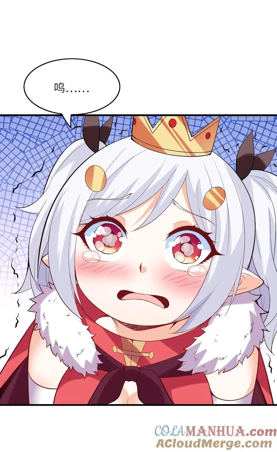 我的后宫全是反派魔女在线观看漫画,122 “萝莉”魔女2图