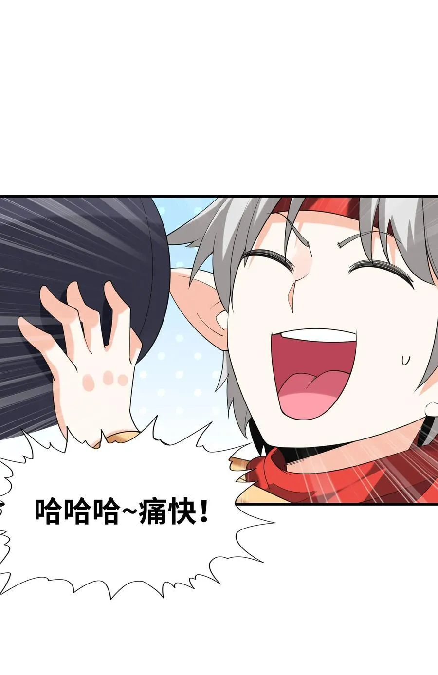 我的后宫全是反派魔女在线观看漫画,152 冒牌勇者1图