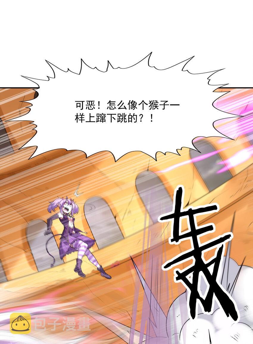 我的后宫全是反派魔女在线观看漫画,34 欧拉欧拉欧拉2图