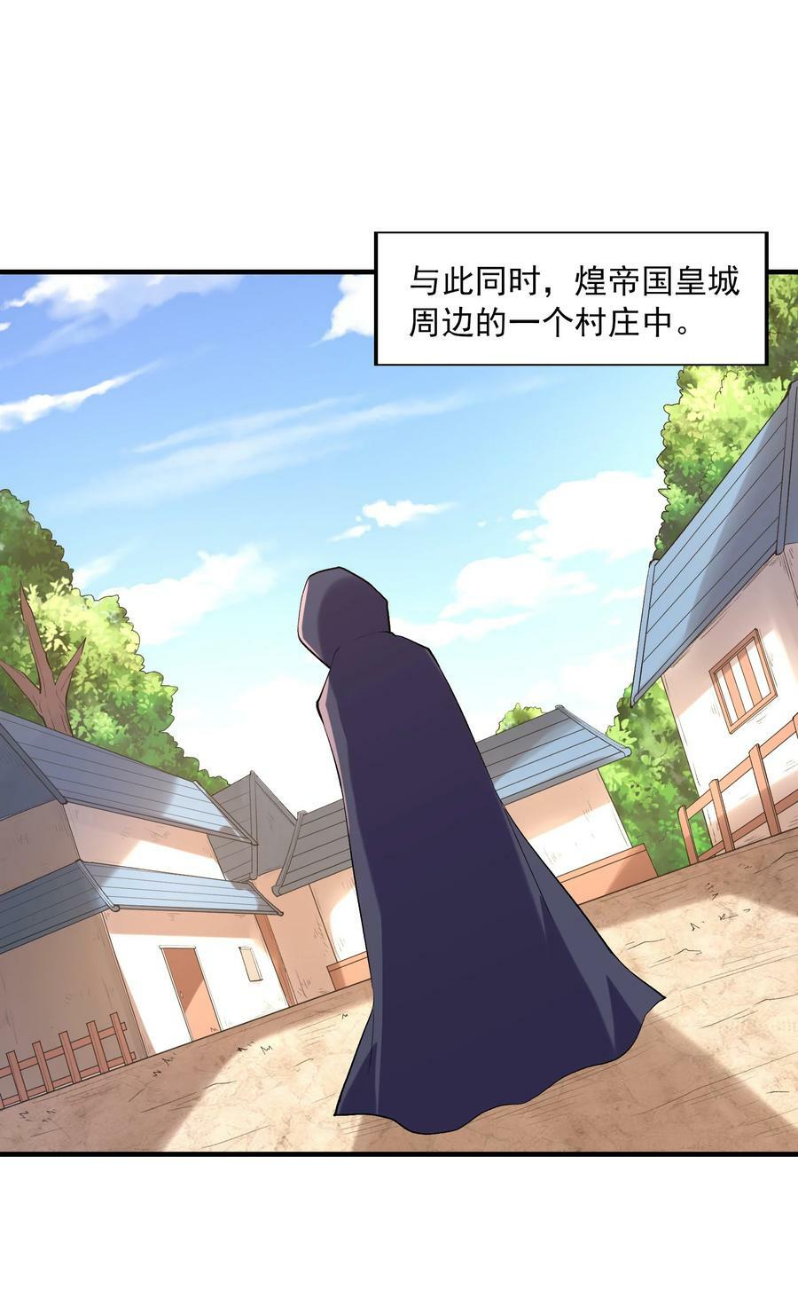 我的后宫全是反派魔女在线观看漫画,108 “女神”超进化1图