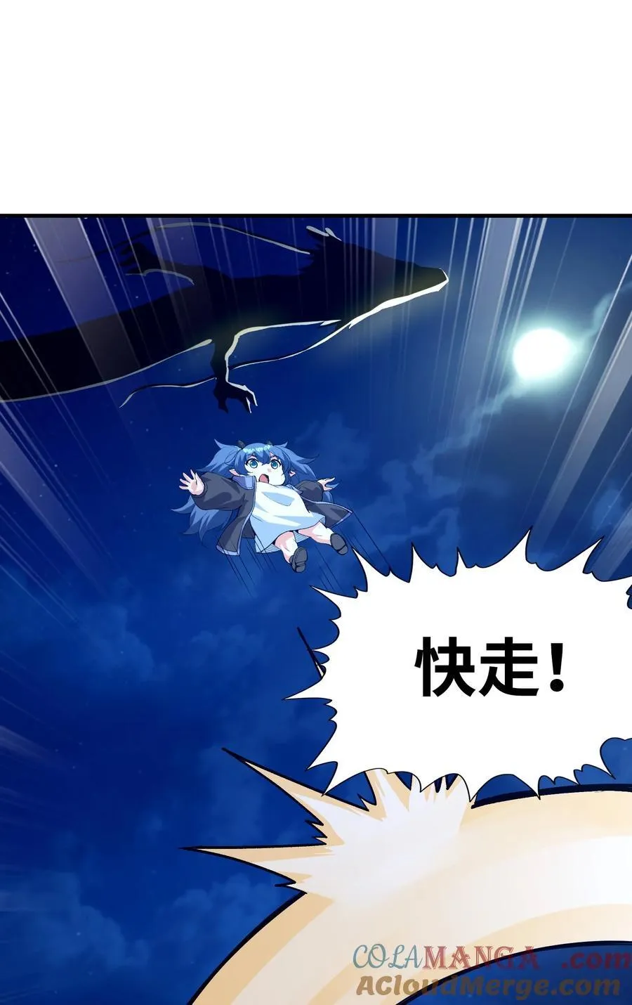 我的后宫全是是反派魔女漫画,146 灵魂互换2图