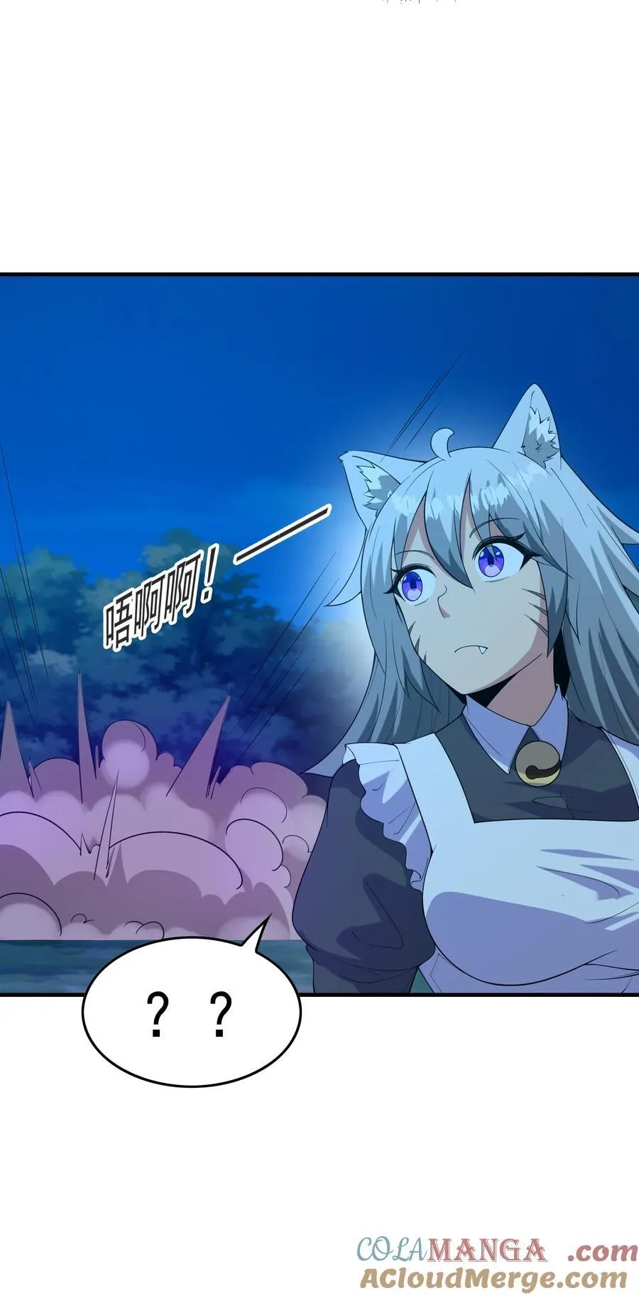 我的后宫全是反派魔女在线观看漫画,150 我的xp系统狠正常1图