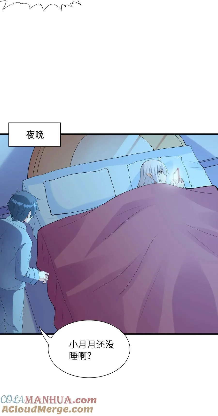 我的后宫全是是反派魔女漫画,137 没啥大事，怀孕而已2图