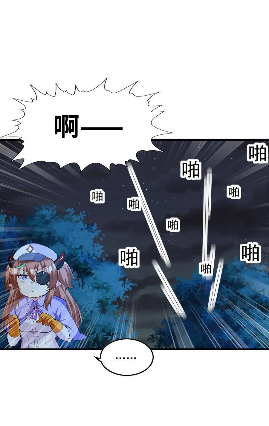 我的后宫全是反派魔女负费漫画,149 奴隶契约1图