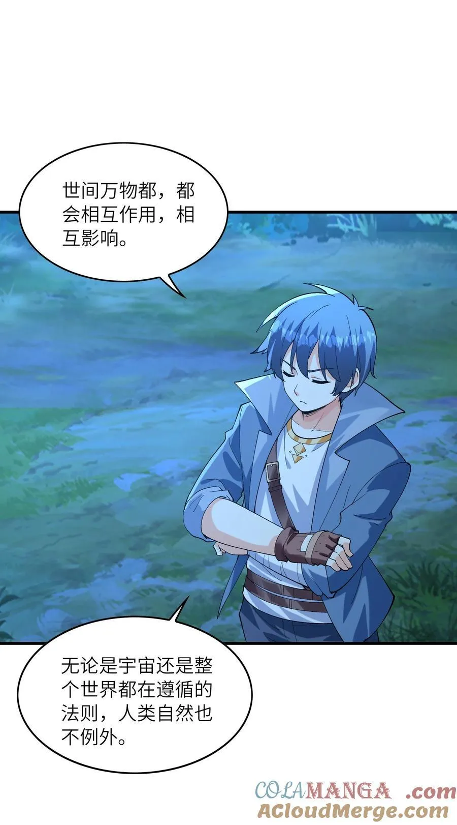 我的后宫全是反派魔女负费漫画,149 奴隶契约2图
