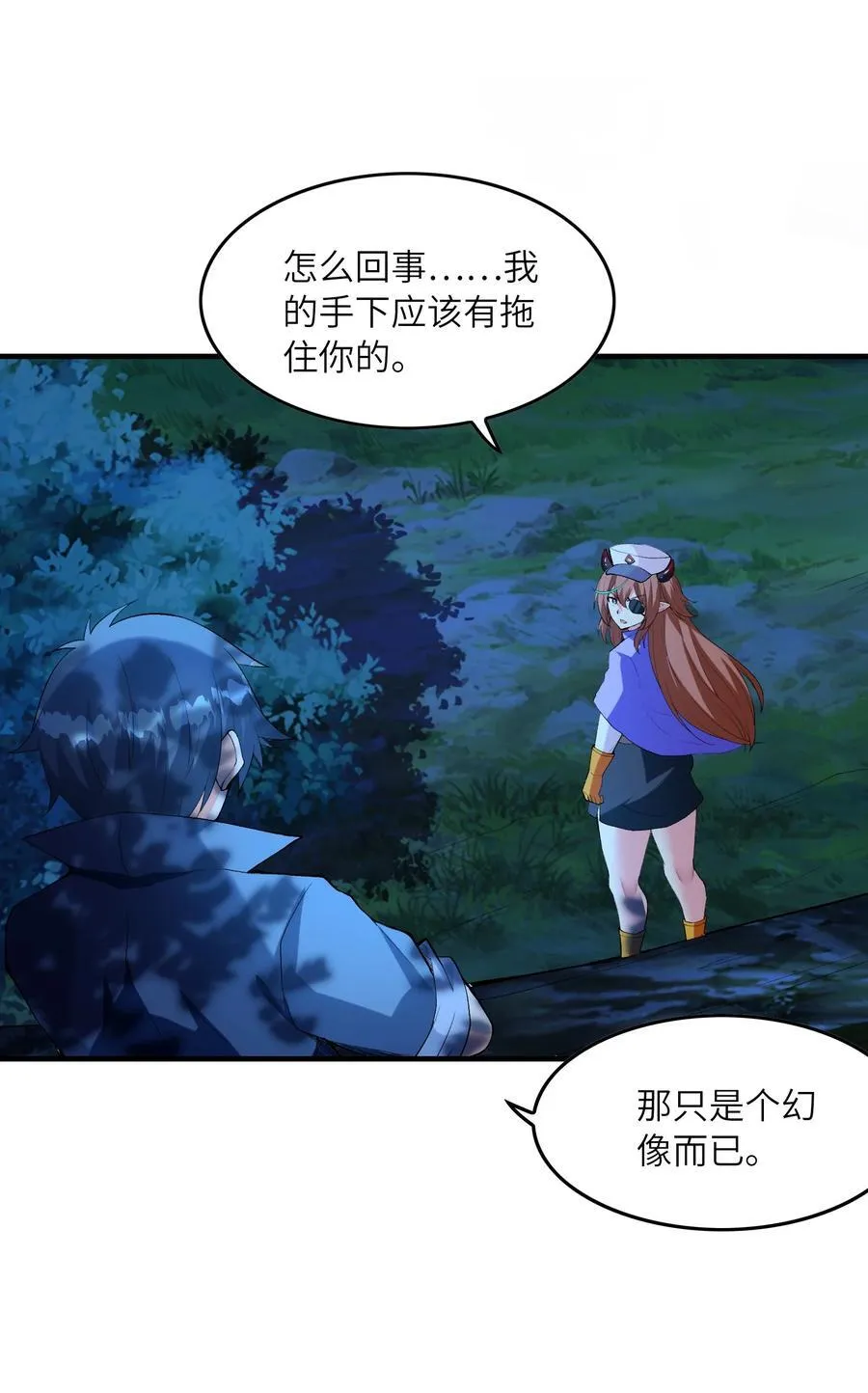 我的后宫全是反派魔女负费漫画,149 奴隶契约2图