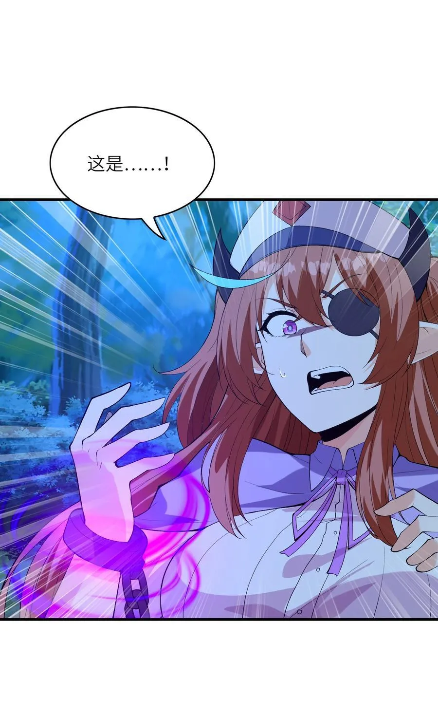 我的后宫全是反派魔女在线观看漫画,150 我的xp系统狠正常1图