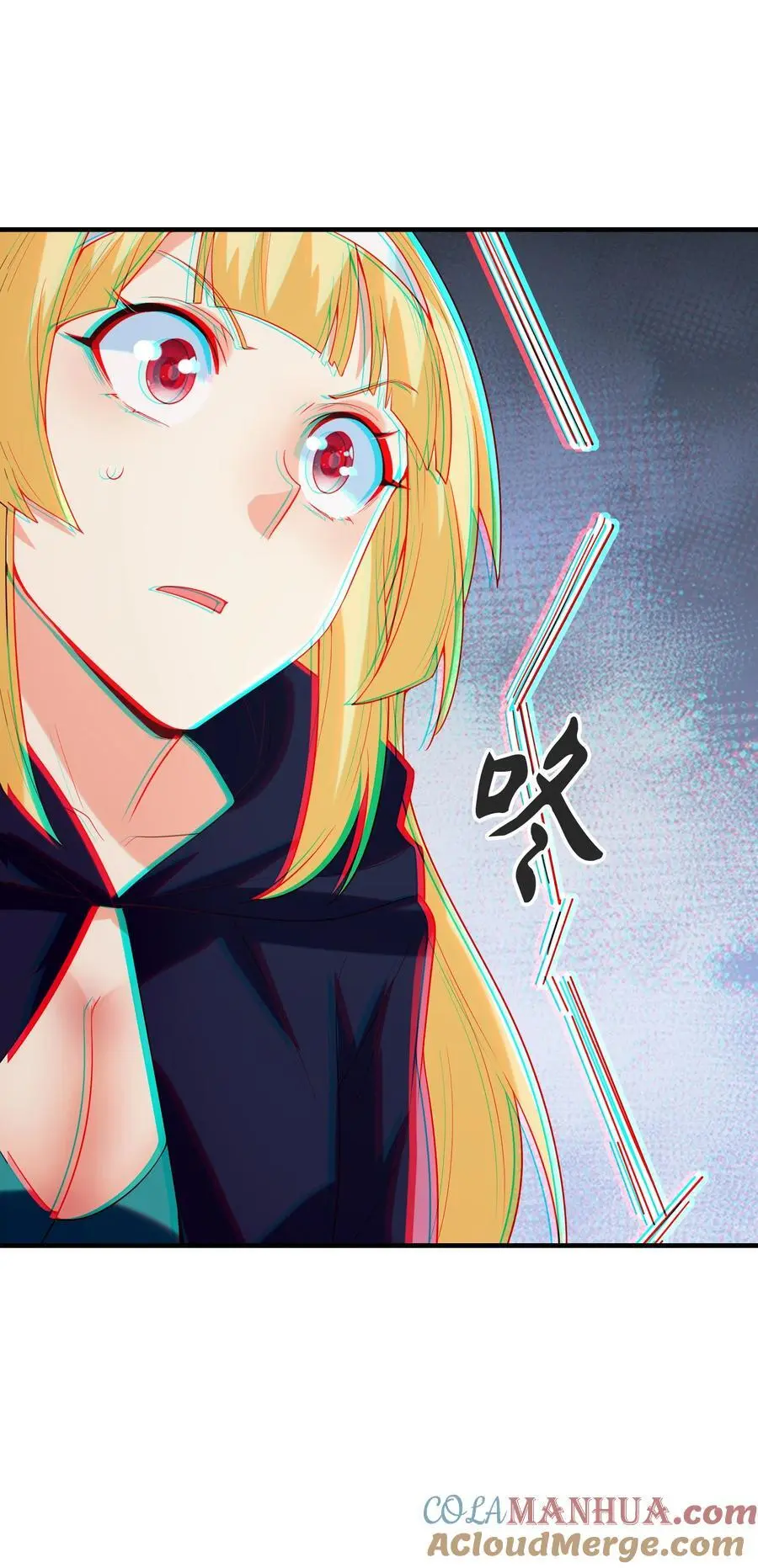 我的后宫全是反派魔女在线观看漫画,121 再次穿越1图