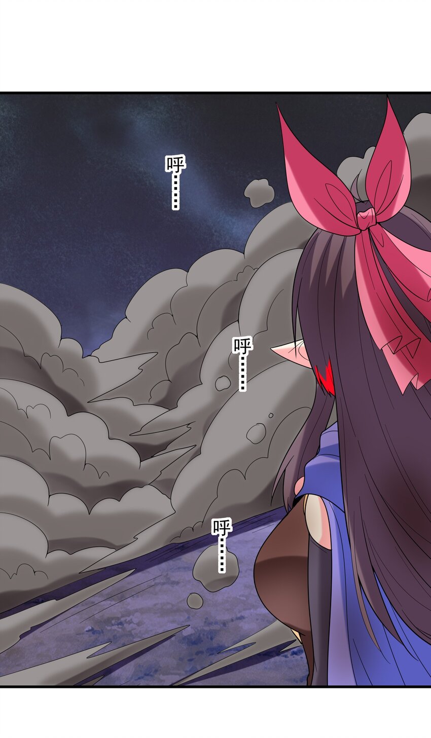 我的后宫全是反派魔女在线观看漫画,080 魔女VS魔女2图
