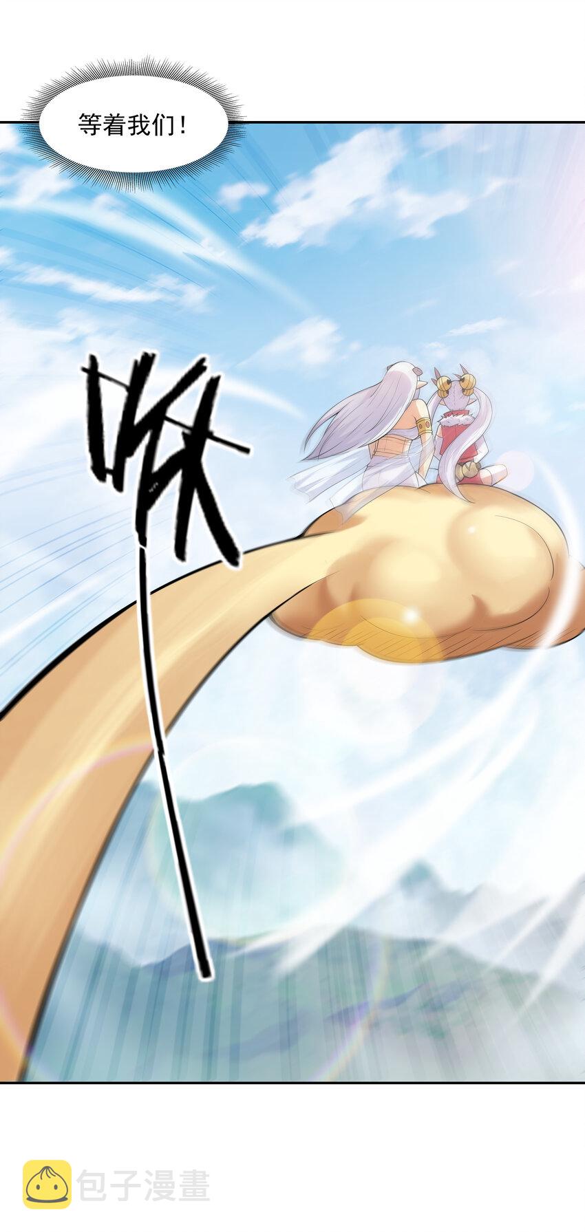 我的后宫全是反派魔女在线观看漫画,27 背叛的暗流1图