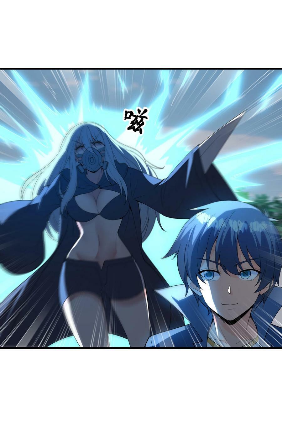 我的后宫全是反派魔女在线观看漫画,102 最强勇者的实力2图