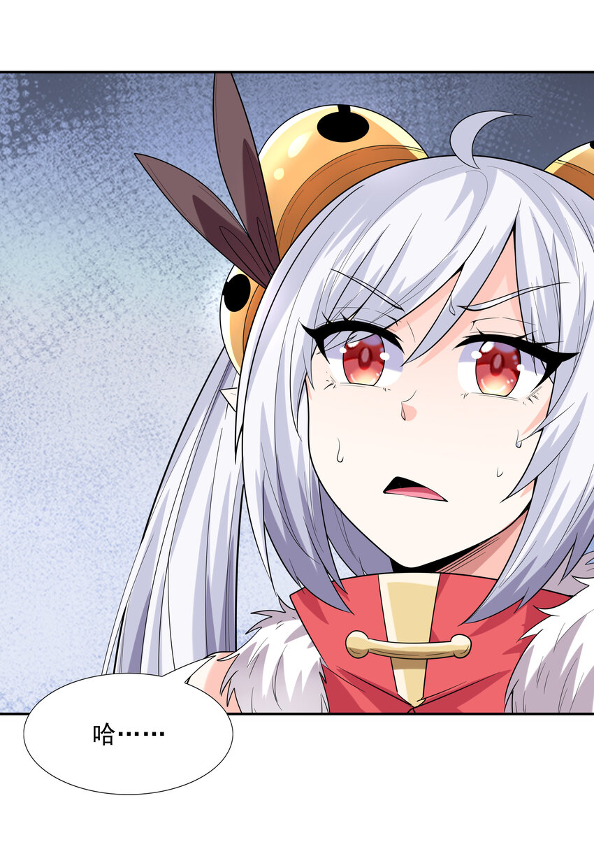 我的后宫全是是反派魔女漫画,30 纠结的女神2图